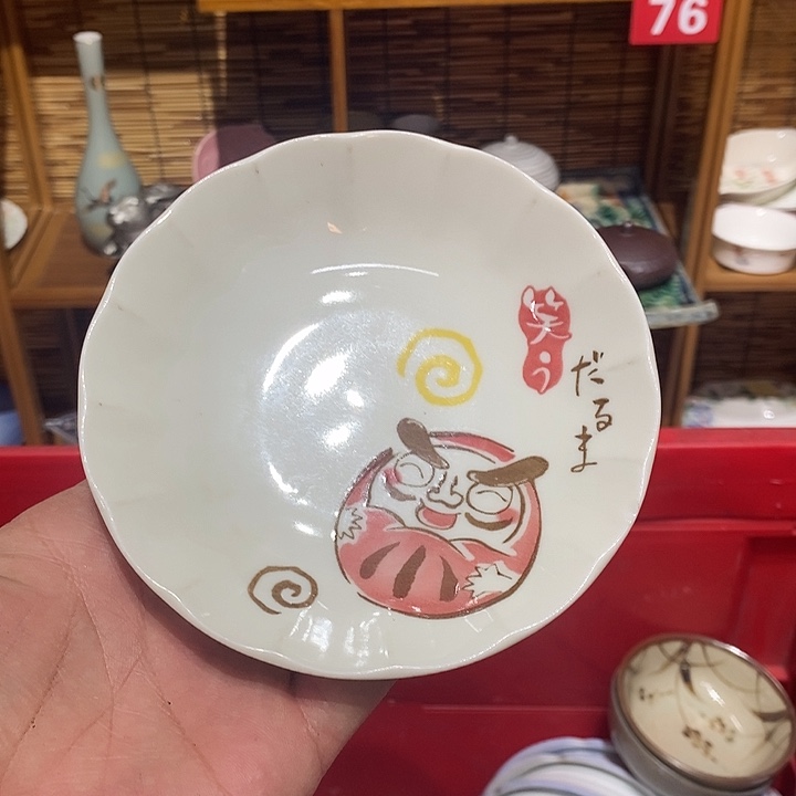 茶盏全场满28元包邮，第204