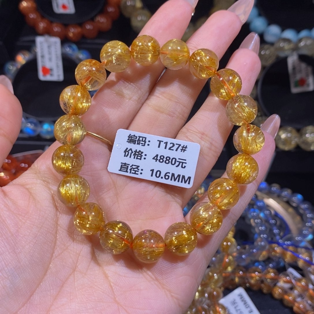 发晶手链未镶嵌T127#10.6mm