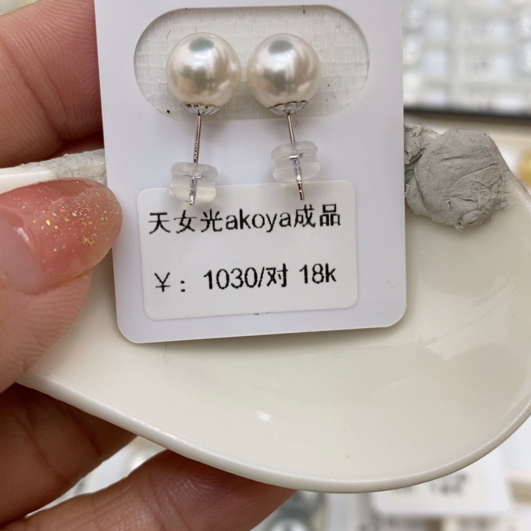 海水珍珠耳饰18K金镶嵌AK8-8.5
