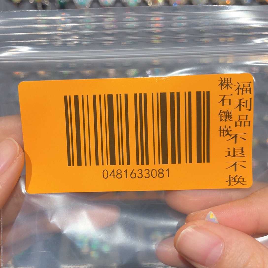 欧泊欧泊戒指未镶嵌开**绵