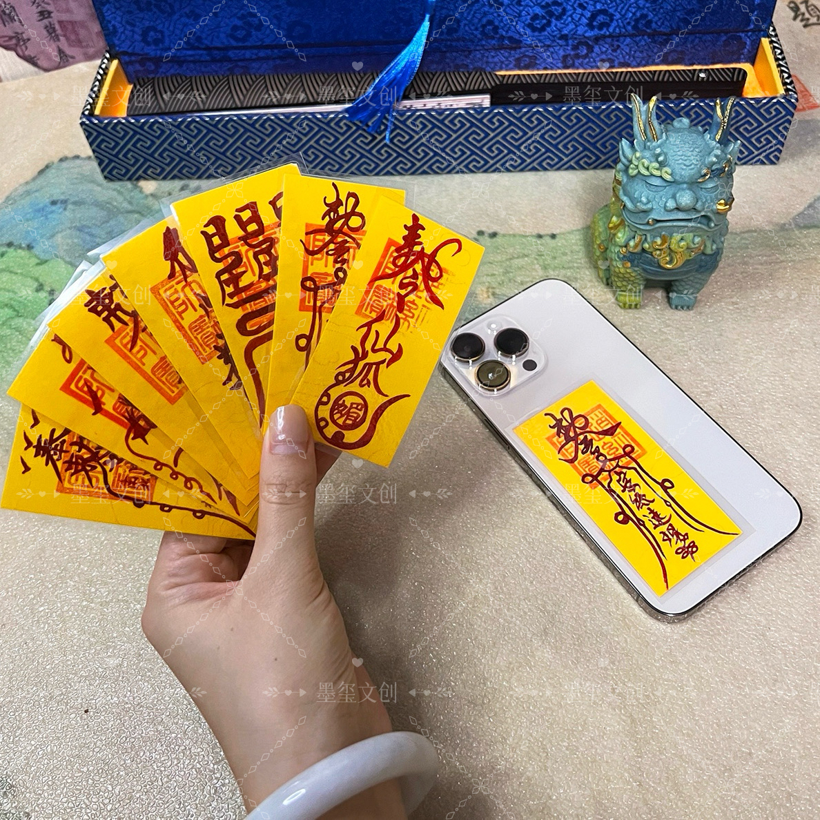 手绘朱砂福卡可手机冰箱财库招财平安护身福卡片太岁福招财福生肖