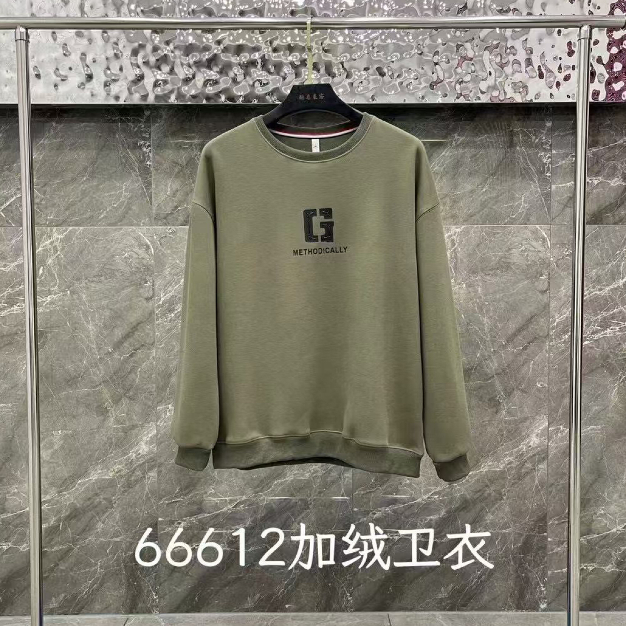 老朴大码加绒卫衣66612