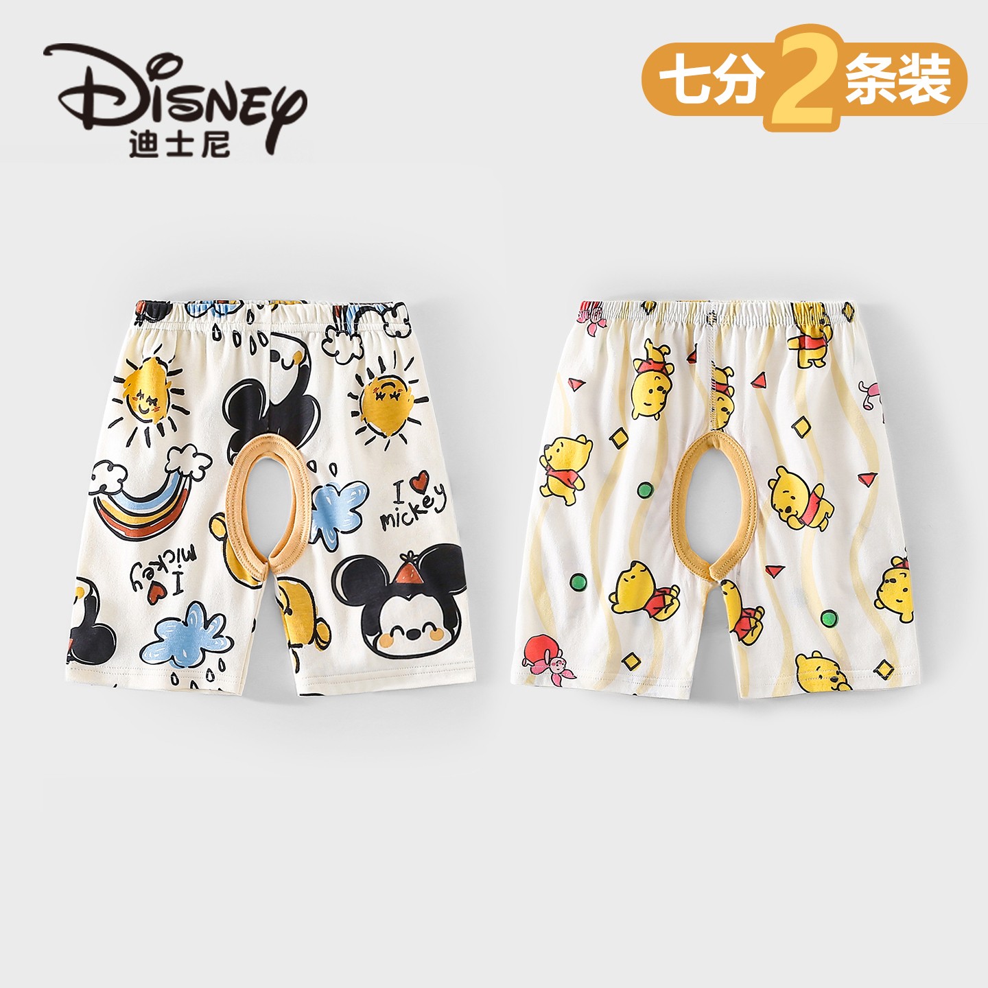 Disney/迪士尼宝宝纯棉七分开裆裤轻薄可爱图案夏季儿童裤子2件装