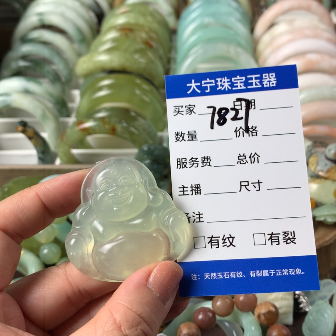 蛇纹石玉颈饰未镶嵌7827