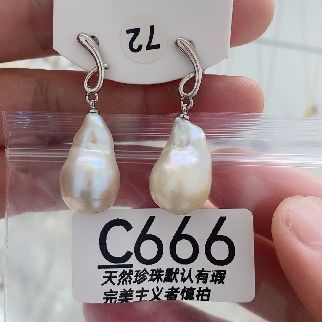 淡水珍珠未镶嵌颈饰
