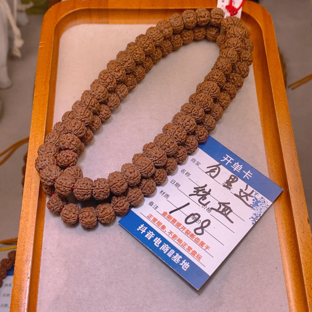 手串金刚菩提勿里达纯血108脖挂10
