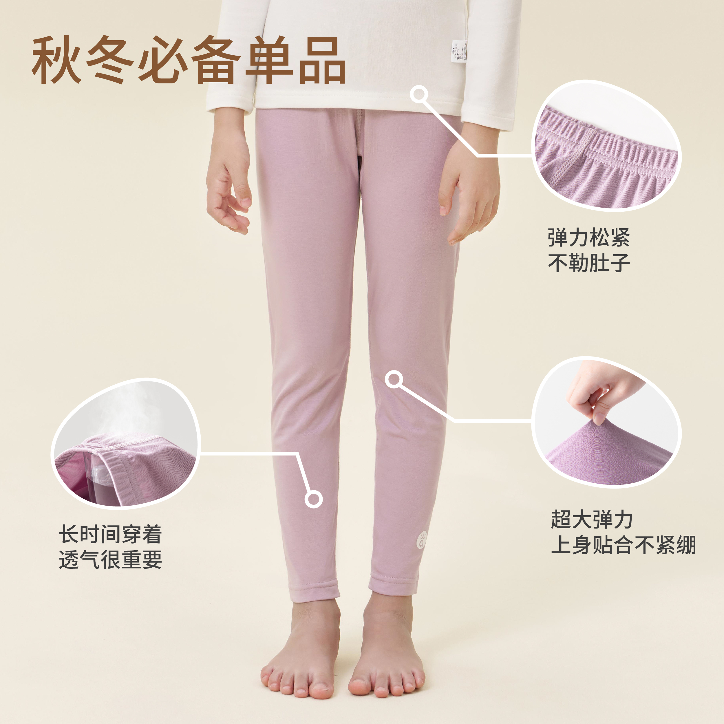 女童男童中大童秋裤打底保暖裤儿童莫代尔打底裤