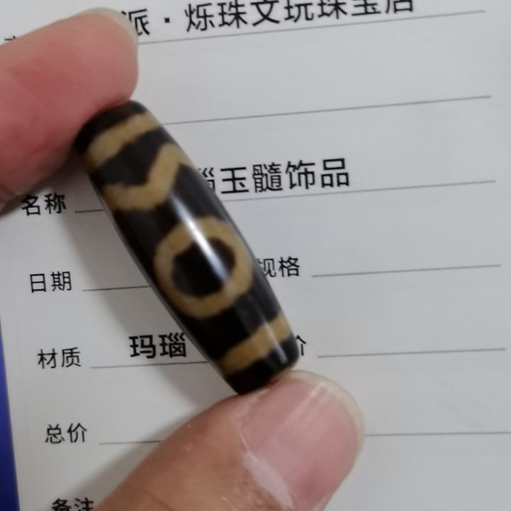 龙***辟玛瑙/玉髓未镶嵌颈饰