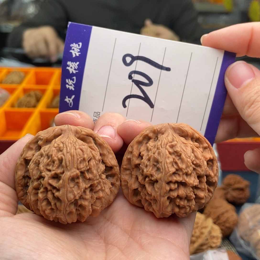 文玩核桃吊坠43南疆石