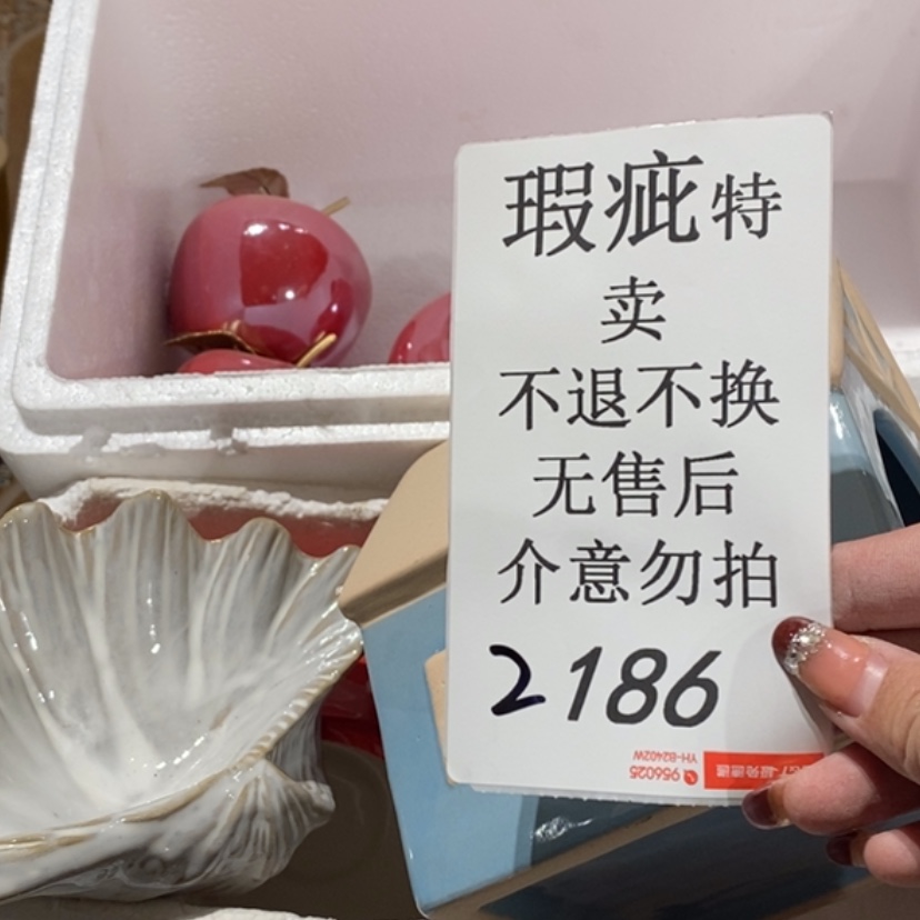 【闪购商品】摆件胡*涂陶瓷摆件瑕疵特卖