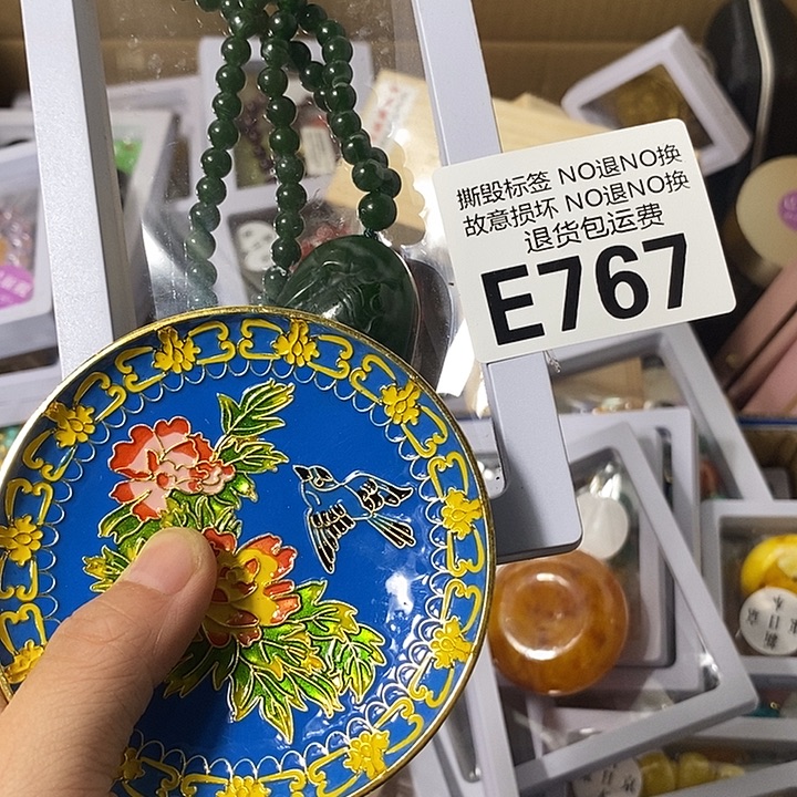 航***种瓷片E7677788889999