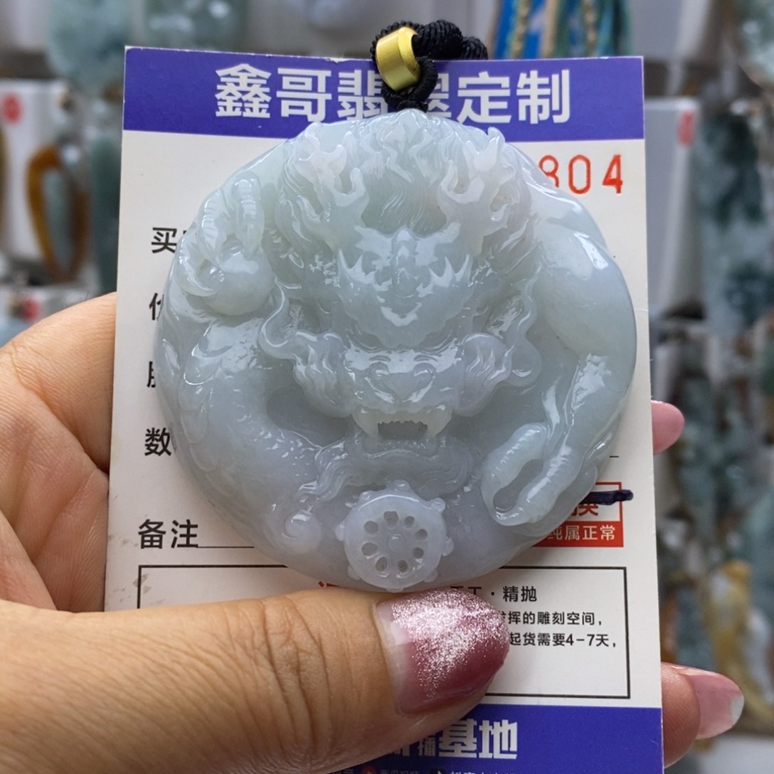 翡翠颈饰未镶嵌龙