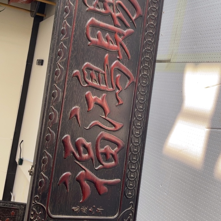 果皮艺**景拍拍拍拍拍拍拍拍拍拍