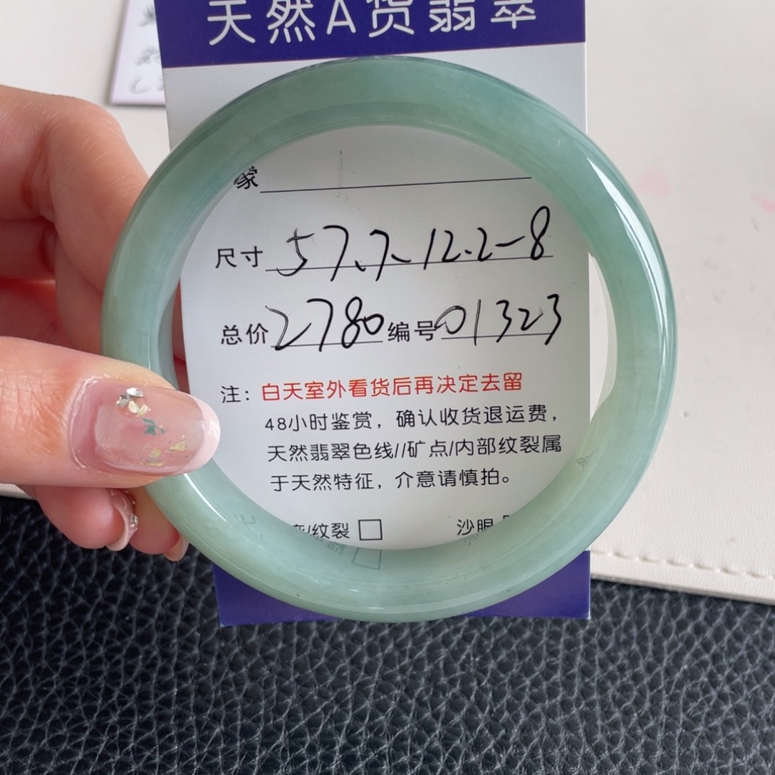 翡翠未镶嵌手镯翡翠手镯