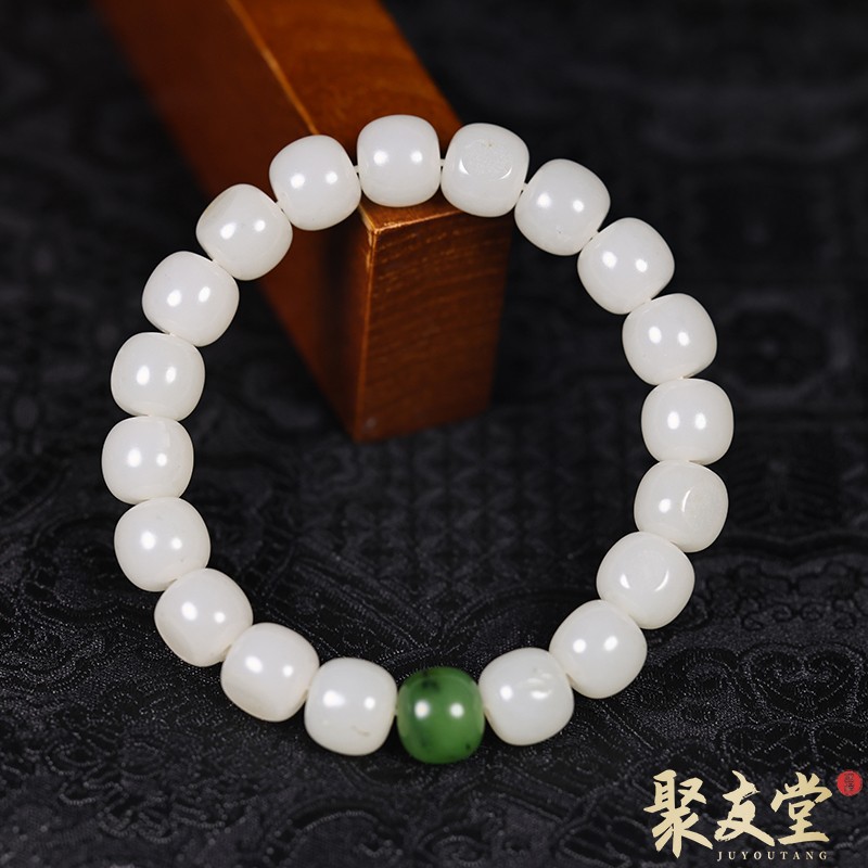 W99瑕疵款聚友堂王伟玉雕9*10mm新疆和田玉籽料白玉老型珠手链808