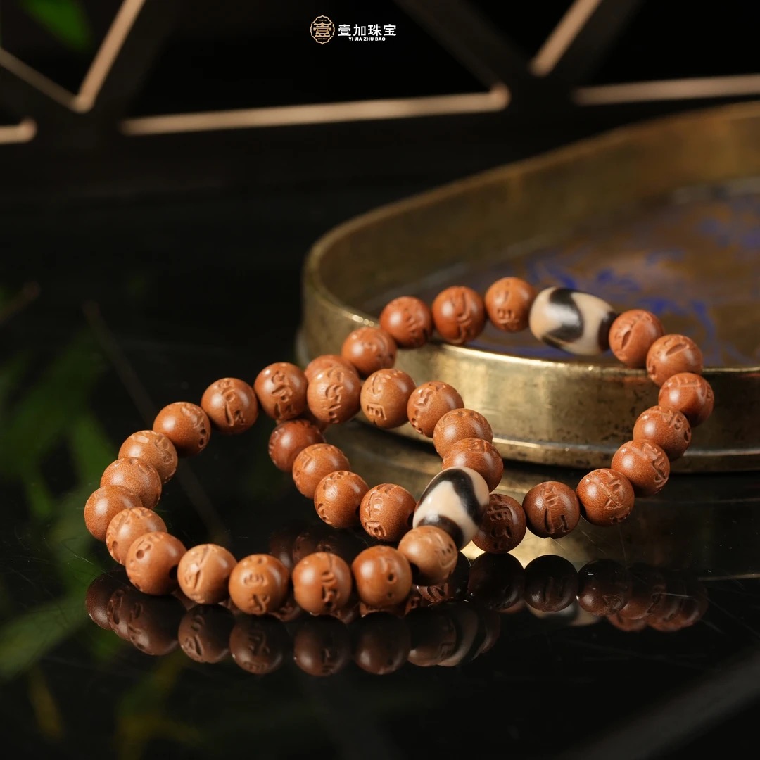 壹加田田｜牙牙桃木手串多样性发一