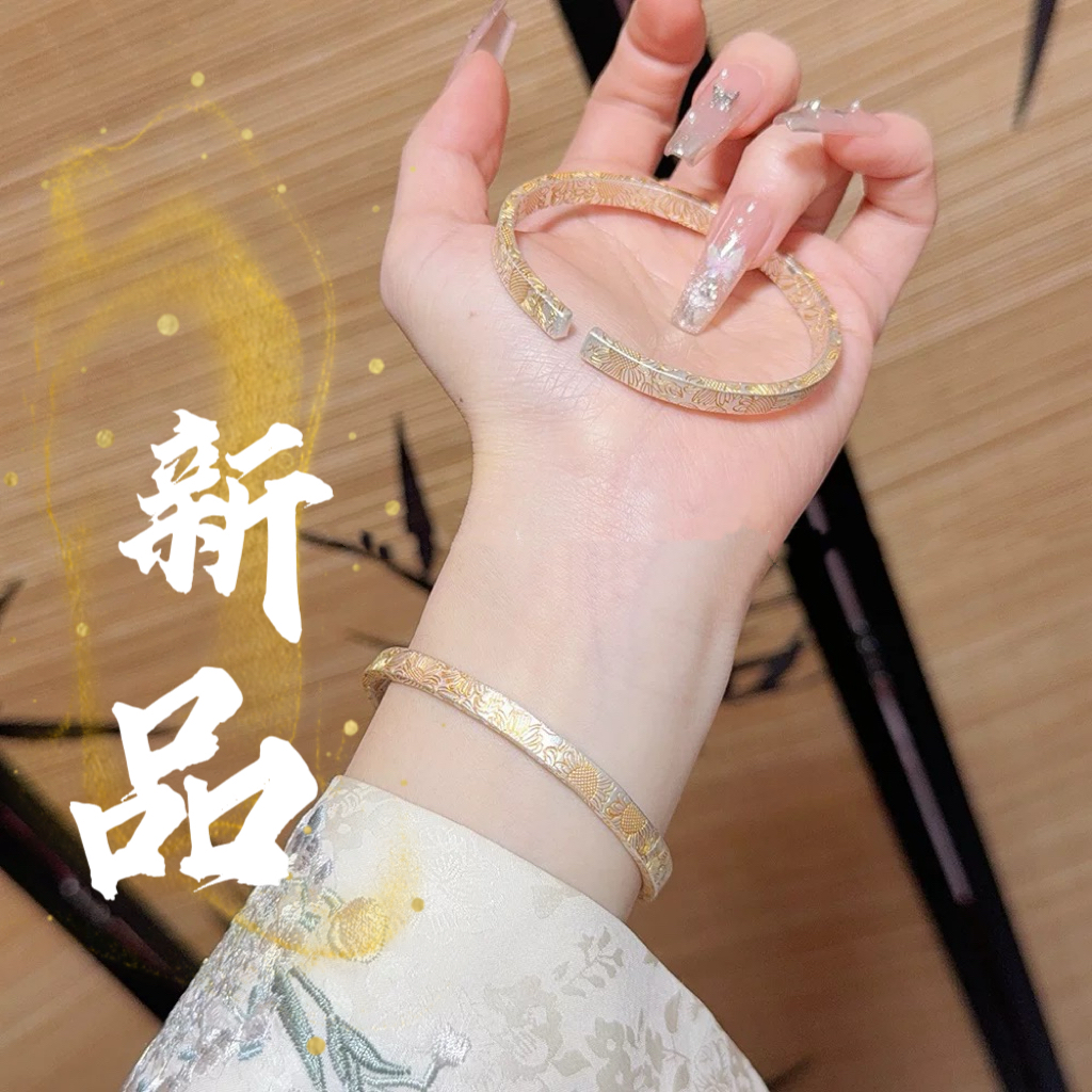 足银手镯 12号-描金太阳花【开口】手镯