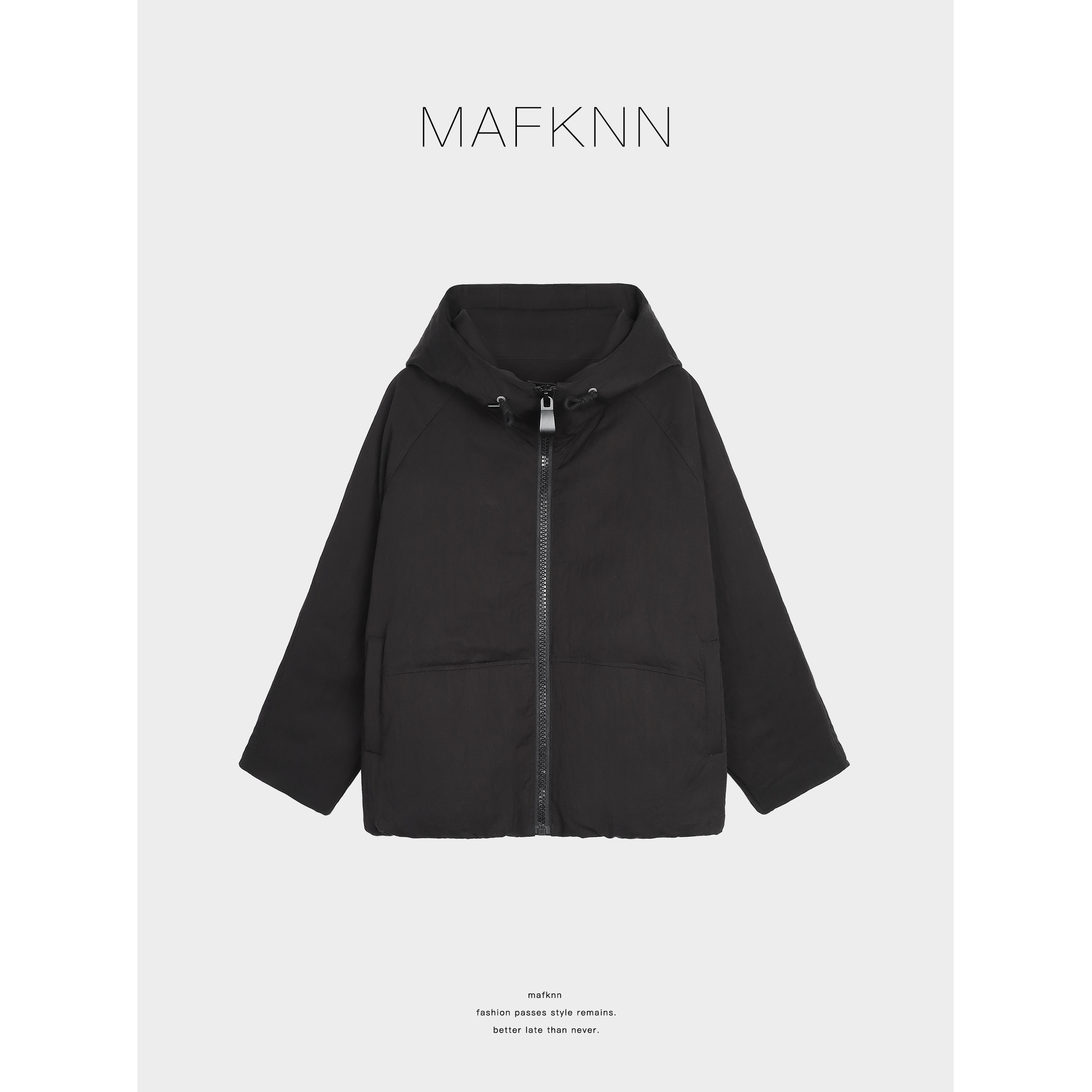 MAFKNN/玛肯时尚休闲简约纯色百搭拉链带帽羽绒服外套MK13250