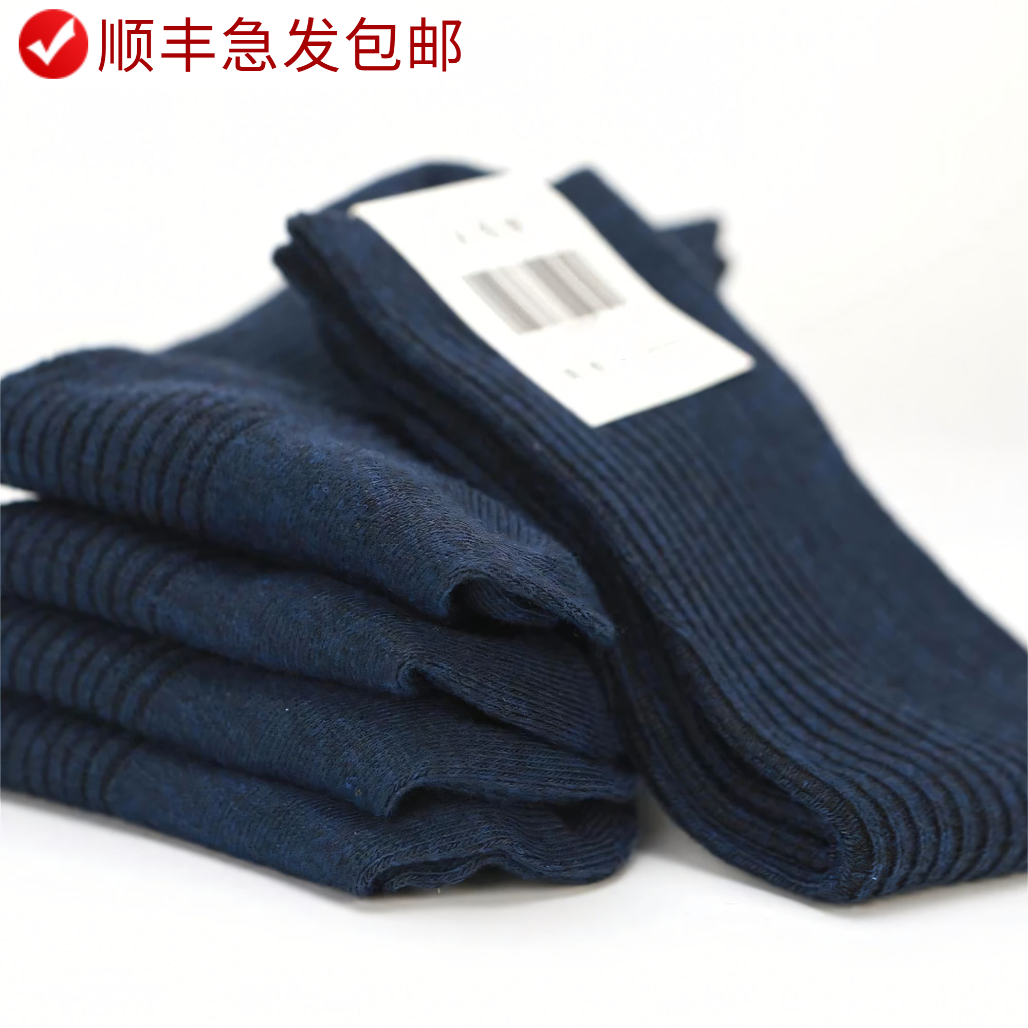 顺丰包邮役训训练正品07夏袜袜子军训跑步弹力不臭脚耐磨透气吸汗