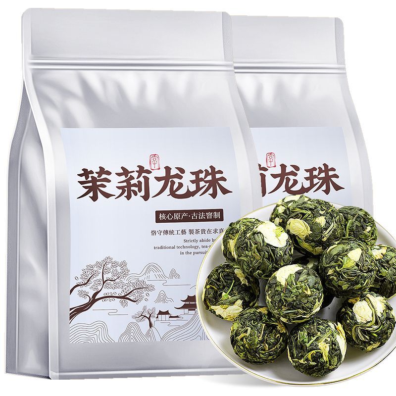 【五倍浓香】特级茉莉龙珠2025新茶正宗横县茉莉花茶十窨飘雪大龙珠