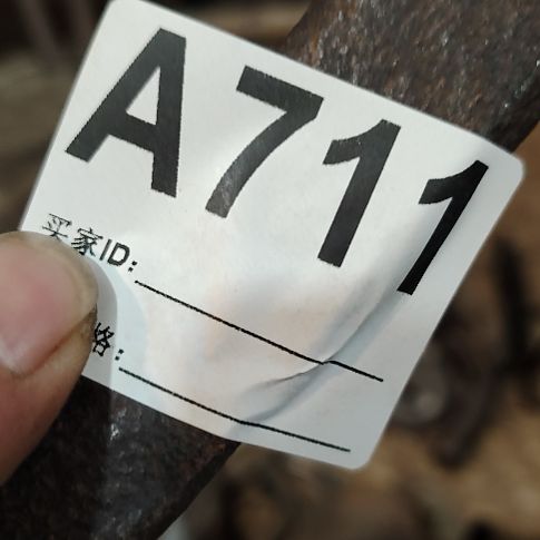 清***子民俗物件铁器摆件