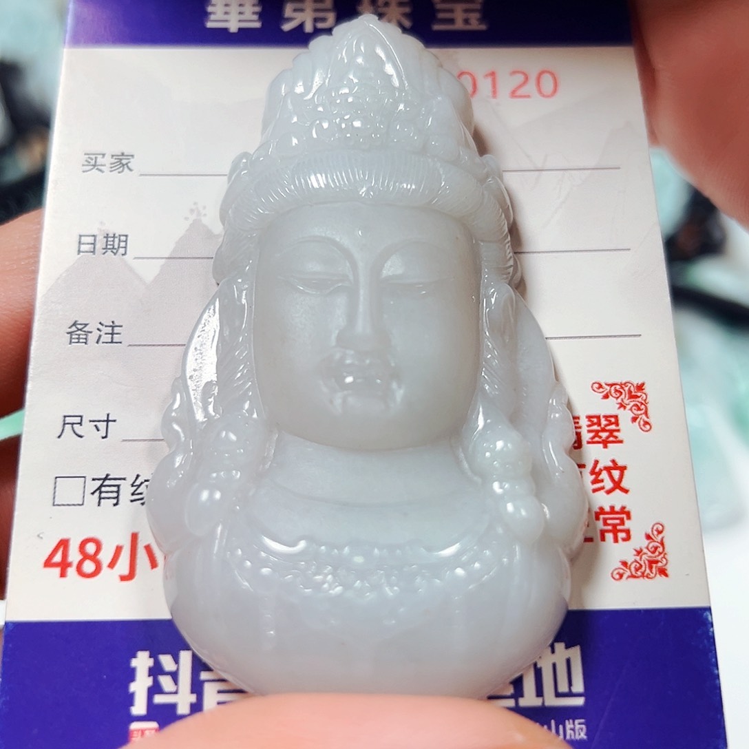 翡翠颈饰未镶嵌天然缅甸翡翠A货