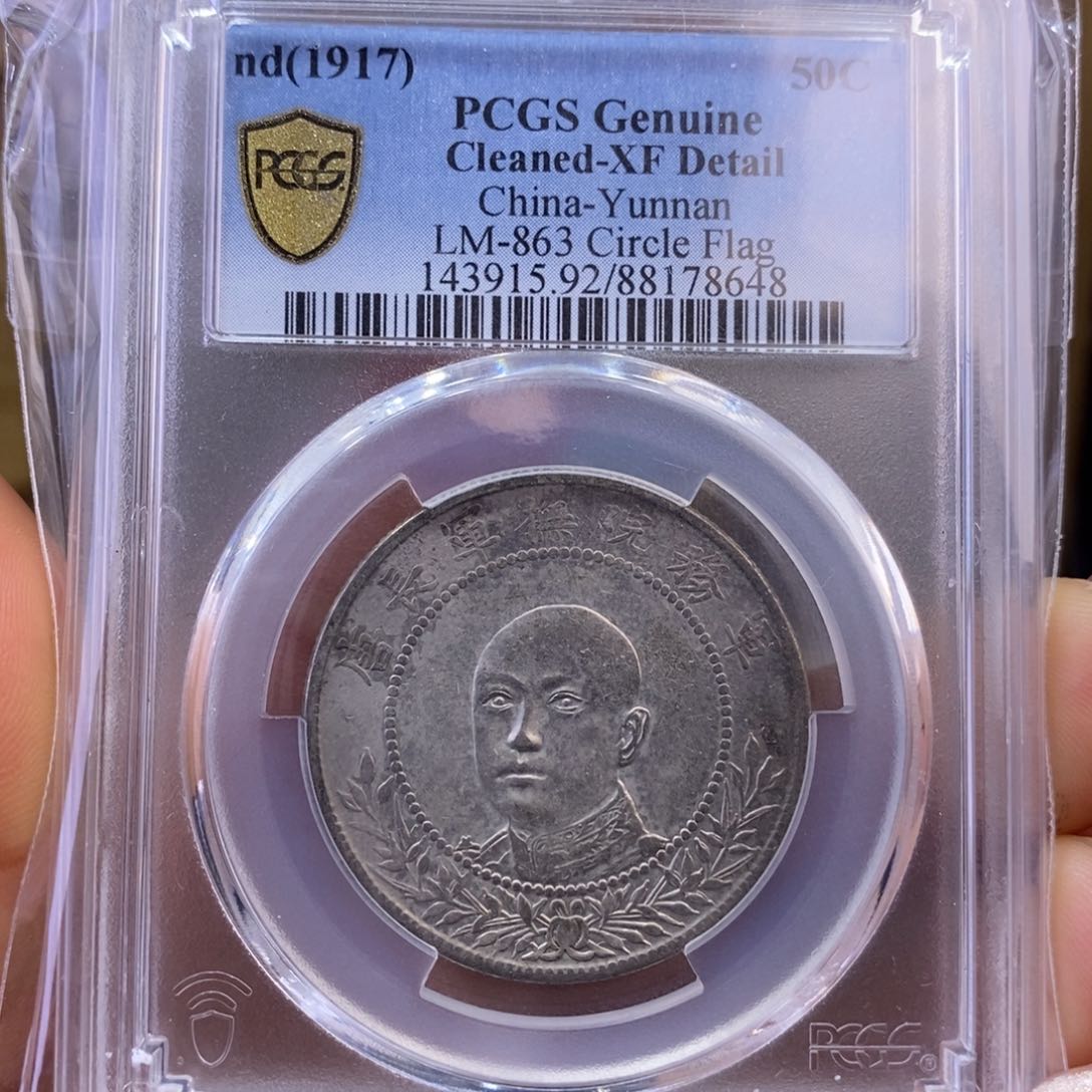 银金麟堂92分味道老唐8648