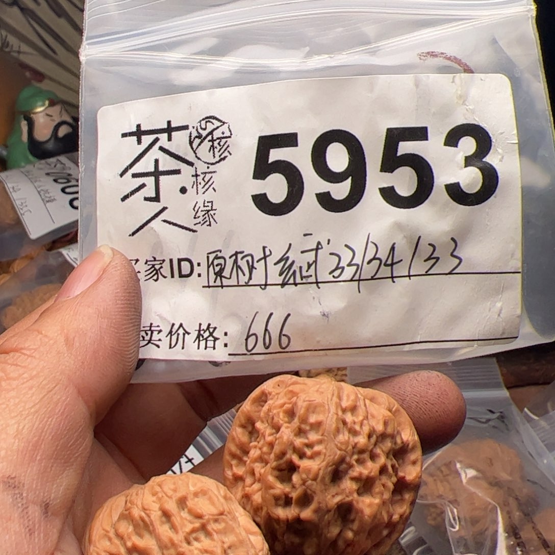 【闪购商品】文玩核桃吊坠今天