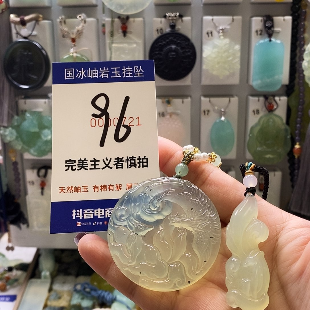 L***࿐蛇纹石玉未镶嵌颈饰