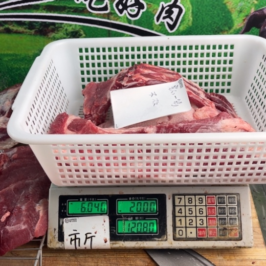 中国大陆60食用农产品穿**箭