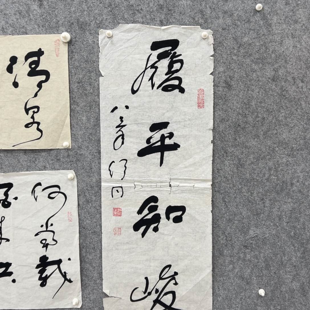 书法书法精品一副