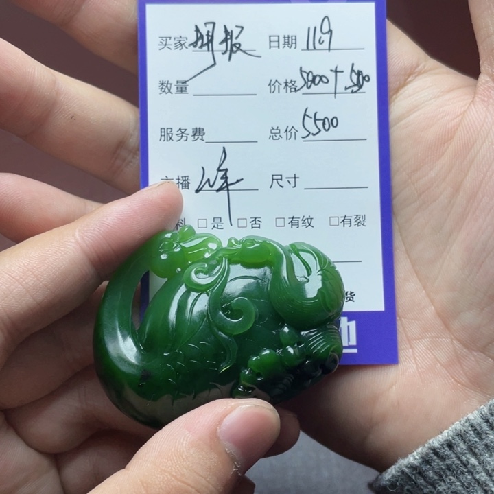 拥***在和田玉未镶嵌手链