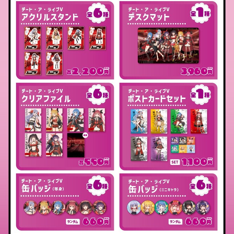 约会大作战 ROUND1 保龄球联动系列盲抽吧唧徽章二次元盲盒