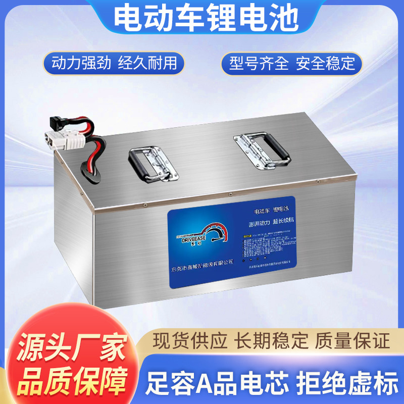 驱迪电动车锂电池宁德电芯60V72V87AH100AH