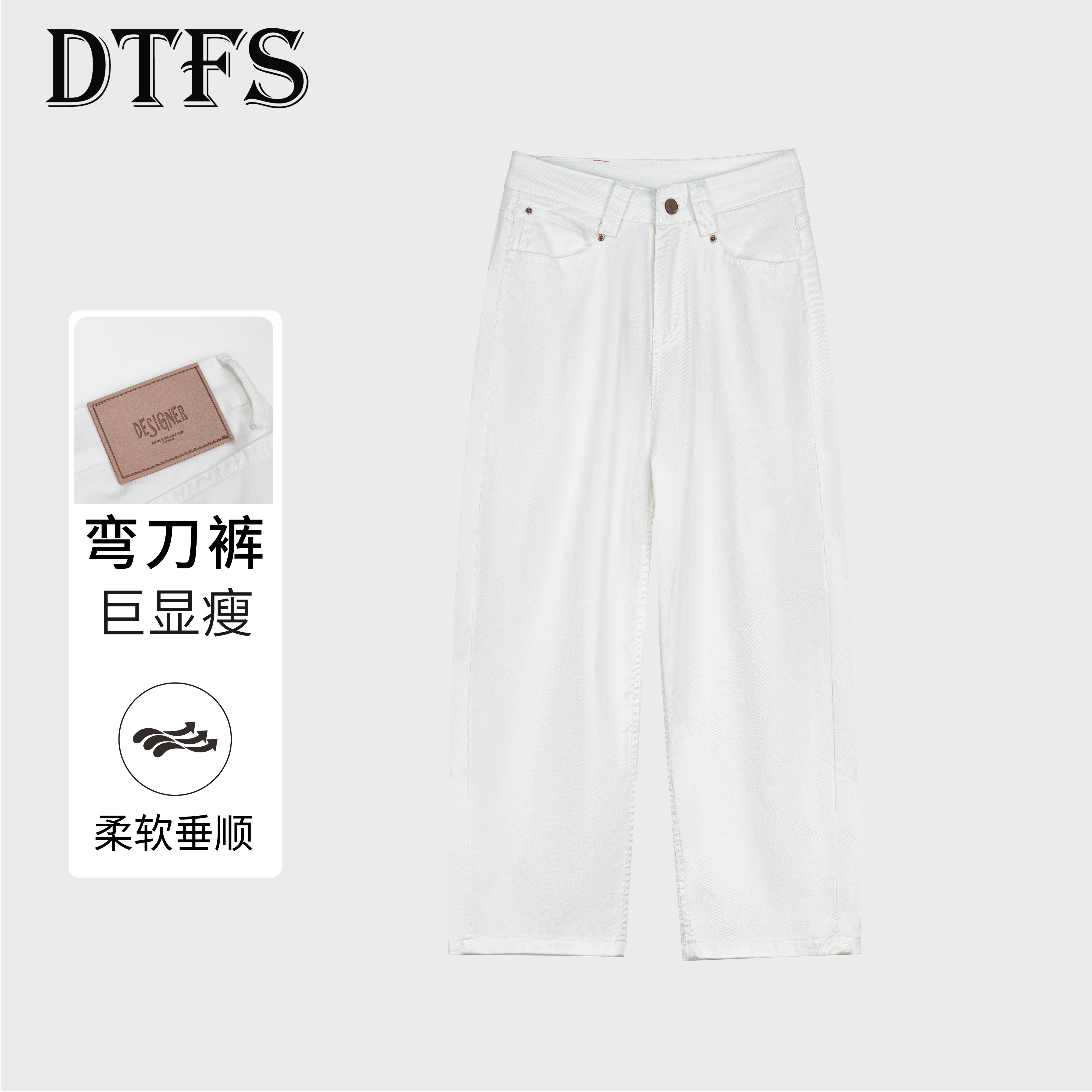 【大婷】2025夏季新款高腰九分显瘦薄款柔软阔腿牛仔裤老钱风69115
