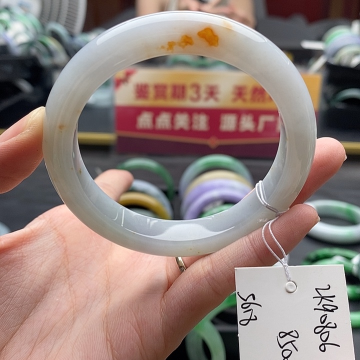 翡翠手镯未镶嵌57圈口