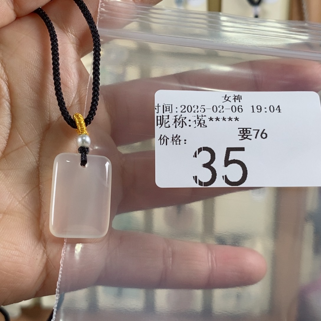 玛瑙/玉髓颈饰未镶嵌菟