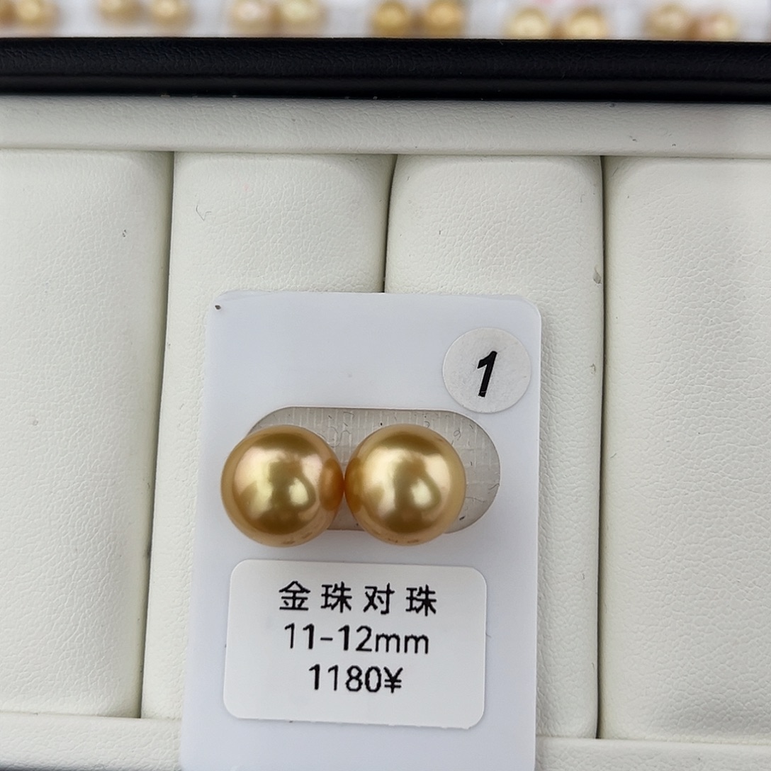 定制海水珍珠未镶嵌裸珠南洋金珠浓金茶金11-12