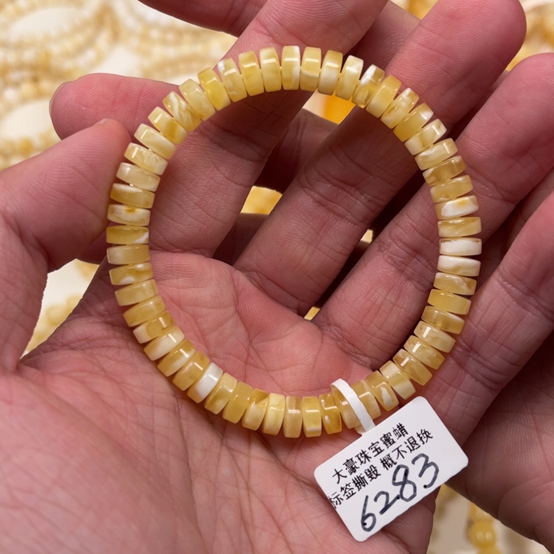 蜜蜡手串未镶嵌蜜蜡手串7.5