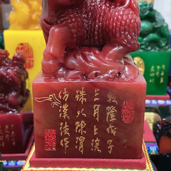 寿山石印石篆刻印章引首章闲章姓名章生日礼物