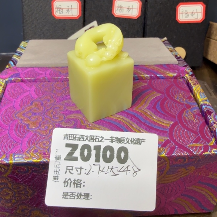 匿***名青田石12.6青田石雕厂家直销