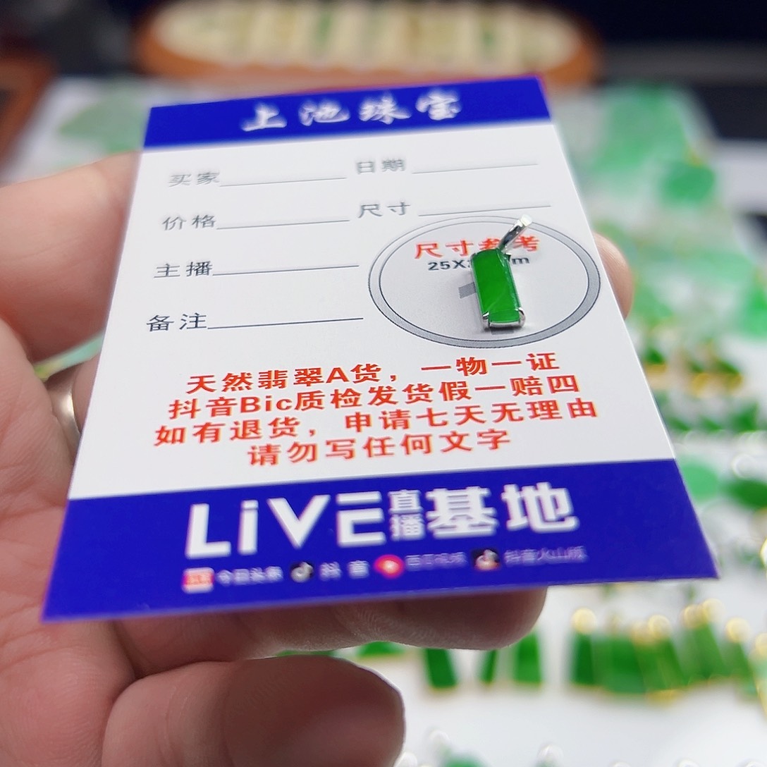 颈饰18K金镶嵌翡翠翡翠