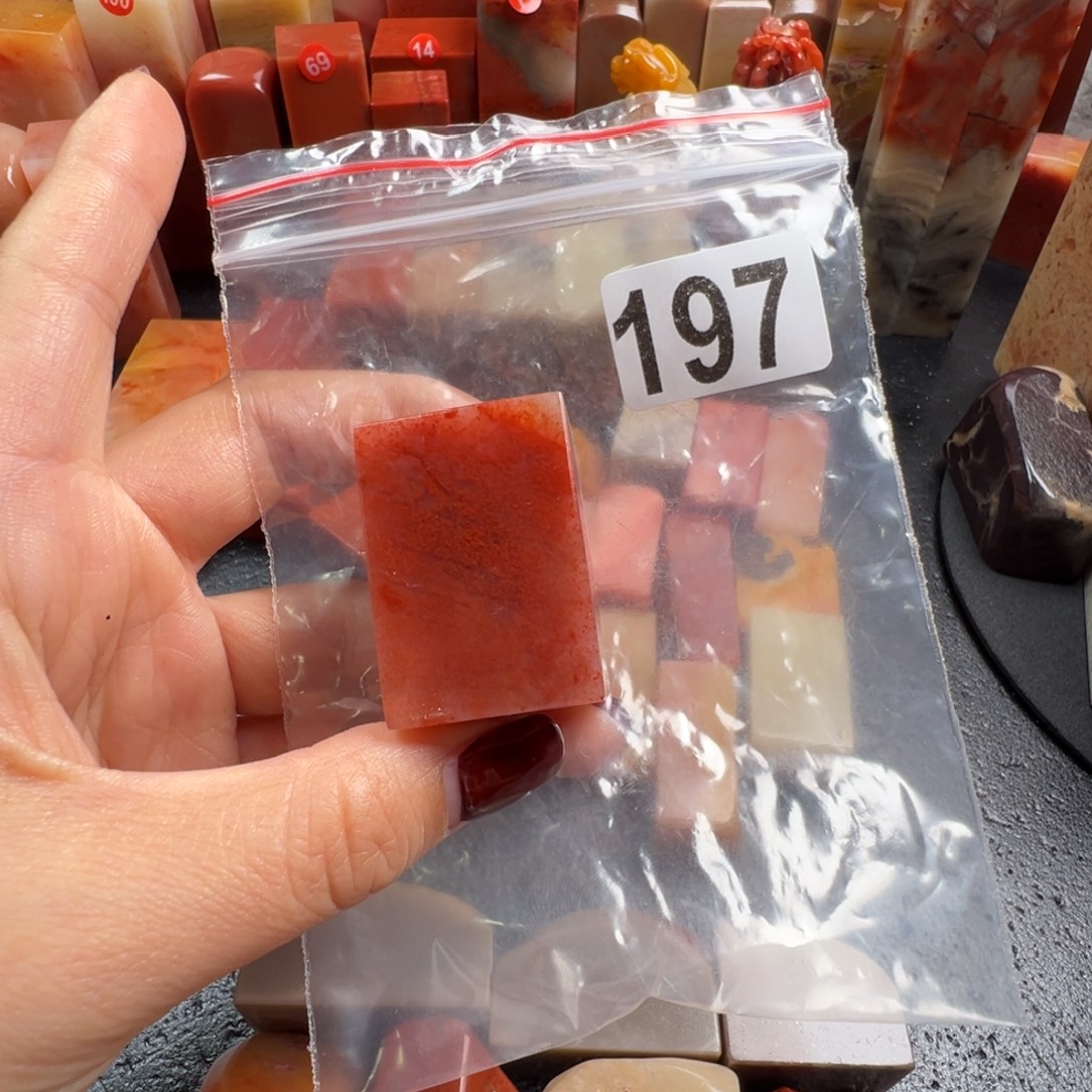 陳***九印石老挝石老挝石
