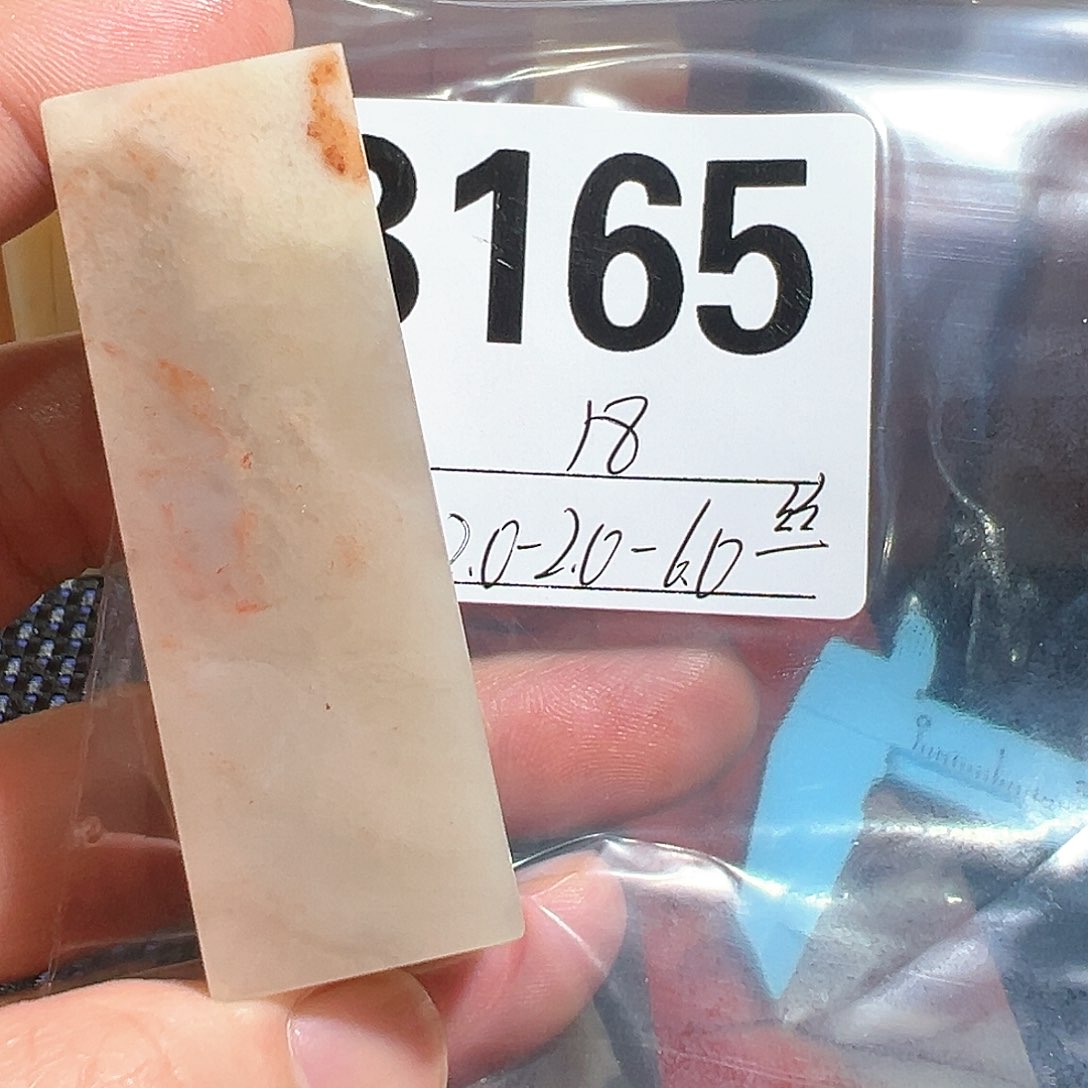 【闪购商品】寿山石印石老挝石