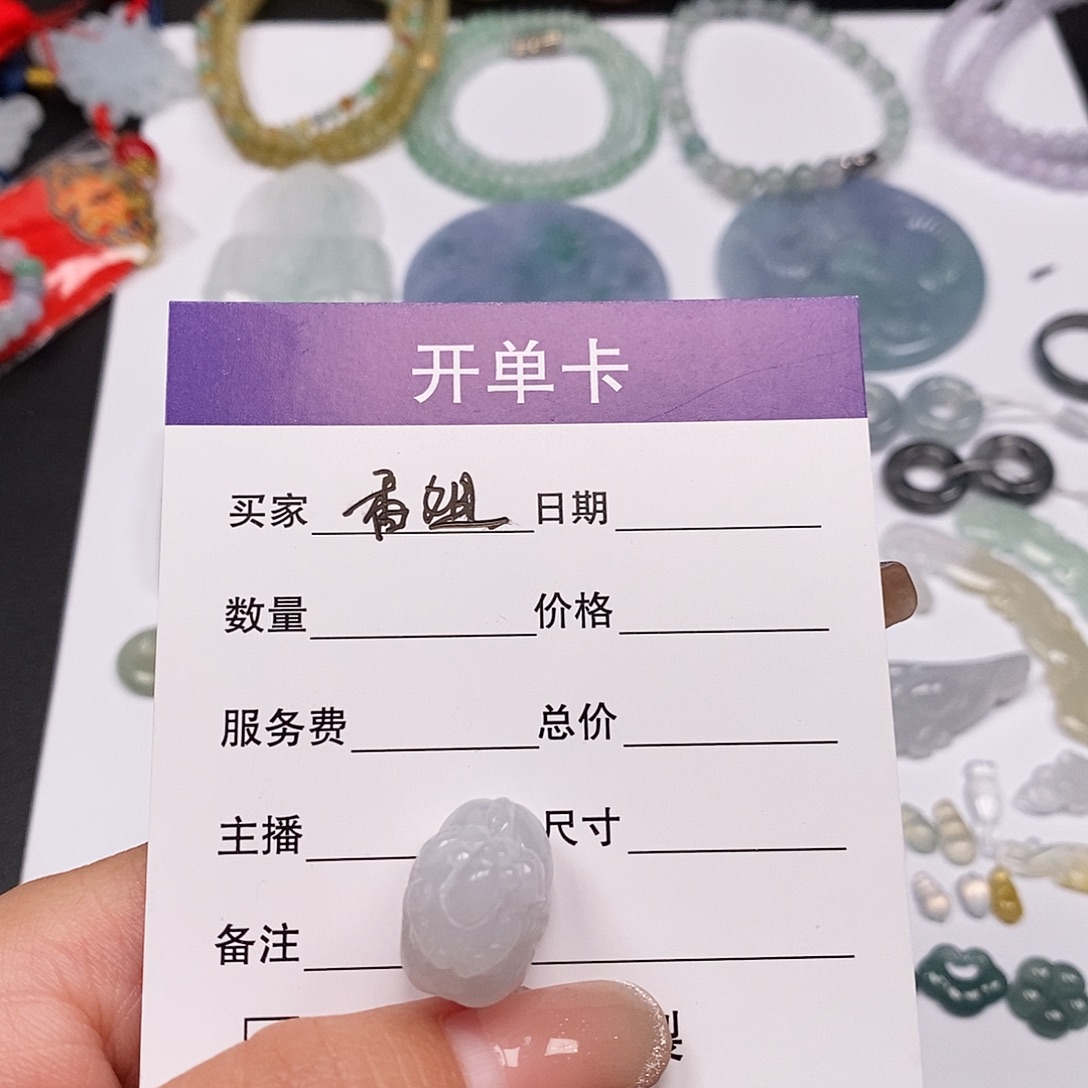 睿***亲翡翠未镶嵌颈饰11