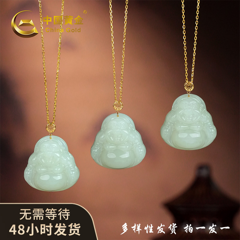 【中国黄金】天然和田玉18K金冰晴水佛公吊坠 礼物 #YZ2&ZGHJ255091