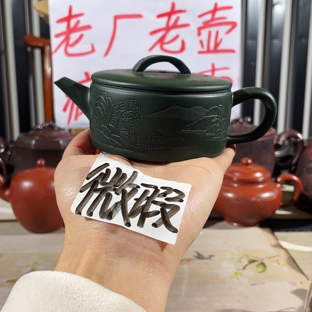 紫砂紫砂壶哈哈哈哈哈