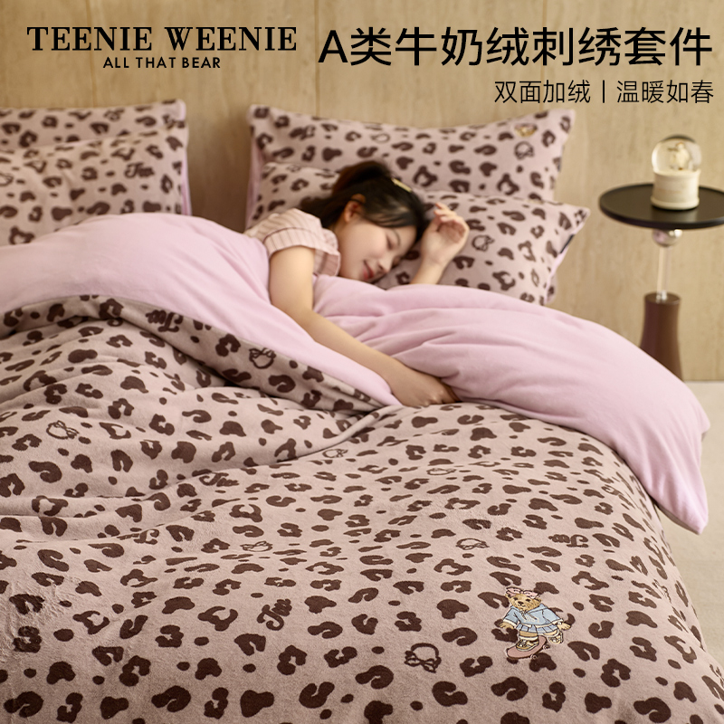 TeenieWeenie小熊A类牛奶绒四件套被套床单套件2025秋冬保暖新款S