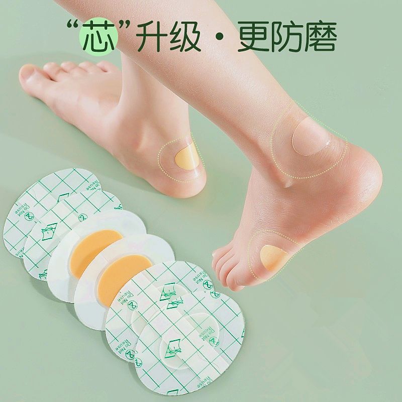 隐形防磨神器女高跟鞋凝胶脚贴保护脚踝柔软透气舒缓压痛防护