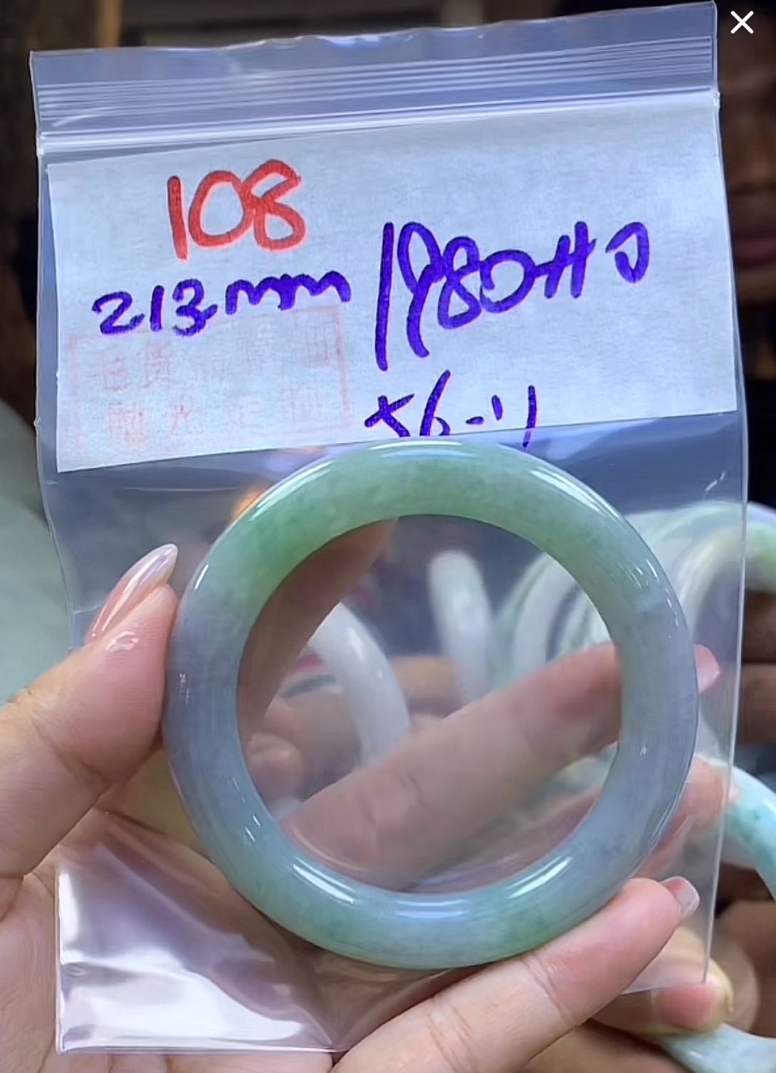 定制翡翠未镶嵌毛货108手镯56+1980元+拍一发一